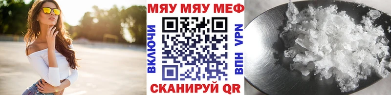 Купить наркотики цена Щучье КОКАИН mega онион NBOMe Галлюциногенные грибы Гашиш МЕТАДОН