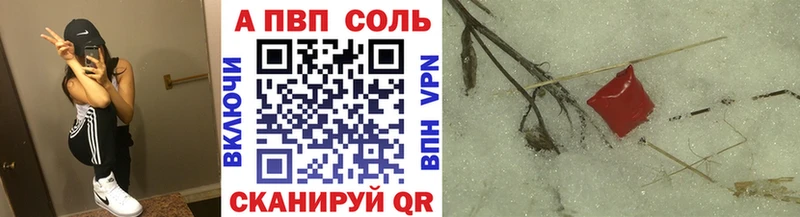 kraken сайт  shop наркотические препараты  Альфа ПВП мука  Щучье 
