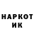 Кодеин напиток Lean (лин) Slavik Lisovskyy