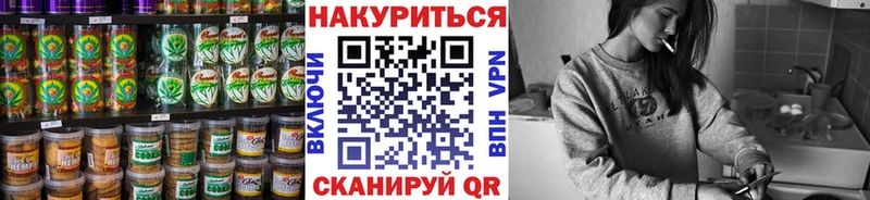 сколько стоит  Щучье  блэк спрут маркетплейс  Печенье с ТГК марихуана 