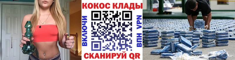 цены наркотик  KRAKEN как зайти  КОКАИН Fish Scale  Щучье 