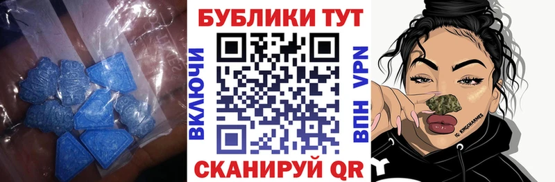 Экстази ешки  купить   Щучье 