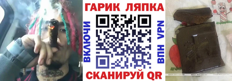 сколько стоит Щучье Гашиш индика сатива