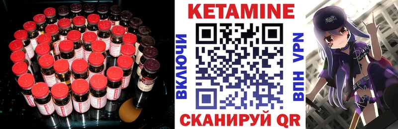 это официальный сайт  Щучье  Кетамин ketamine 