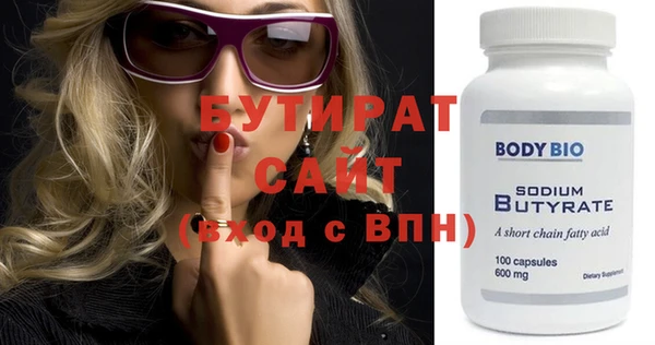 прущая мука Медвежьегорск