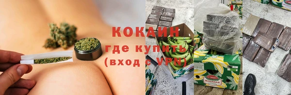 прущая мука Медногорск