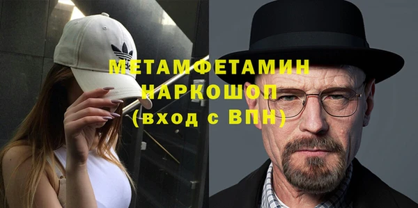 стаф Мегион