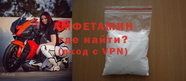стаф Мегион