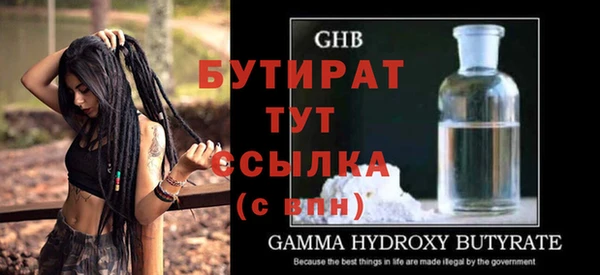MDMA Балашиха