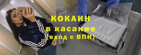 прущая мука Медногорск