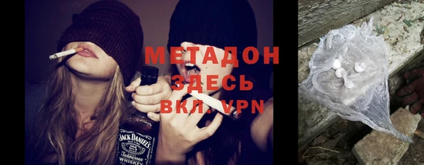 стаф Мегион