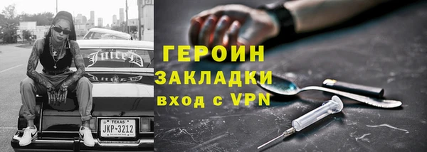 стаф Мегион