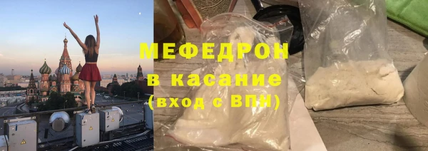 прущая мука Медногорск