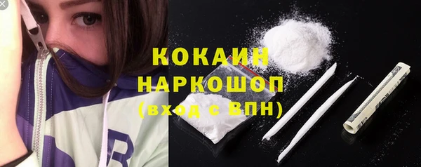 прущая мука Медногорск