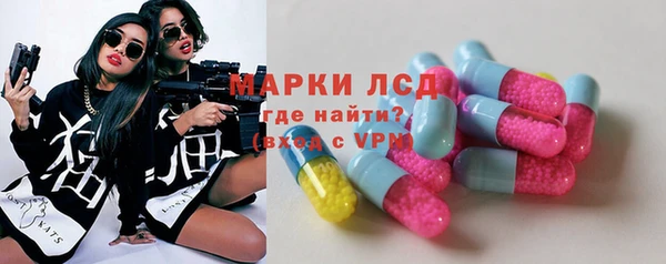 стаф Мегион