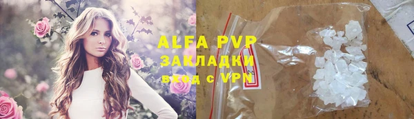 стаф Мегион
