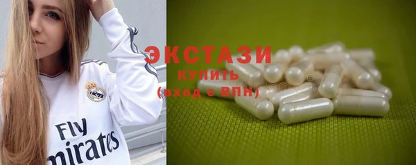 стаф Мегион