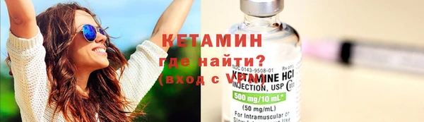 стаф Мегион