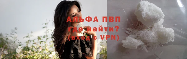 стаф Мегион
