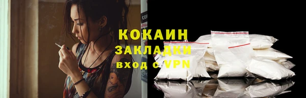 стаф Мегион