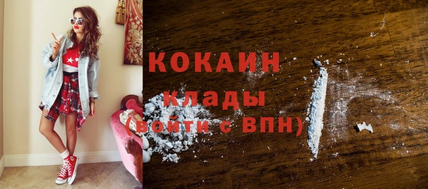 прущая мука Медвежьегорск