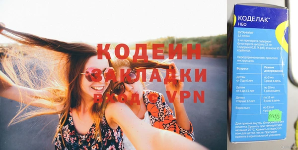 стаф Мегион