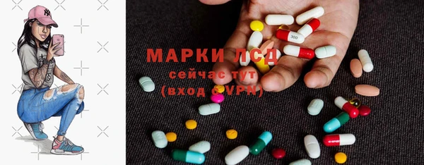 стаф Мегион