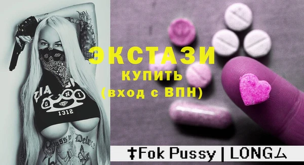 прущая мука Медногорск