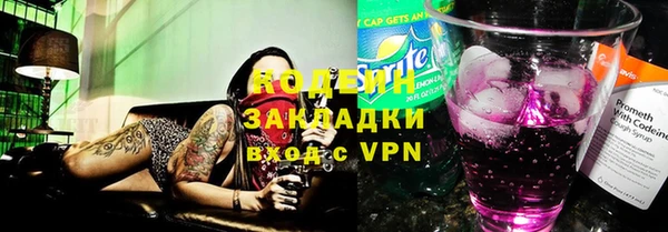 стаф Мегион