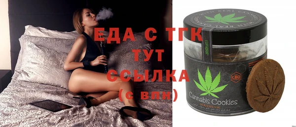 прущая мука Медногорск