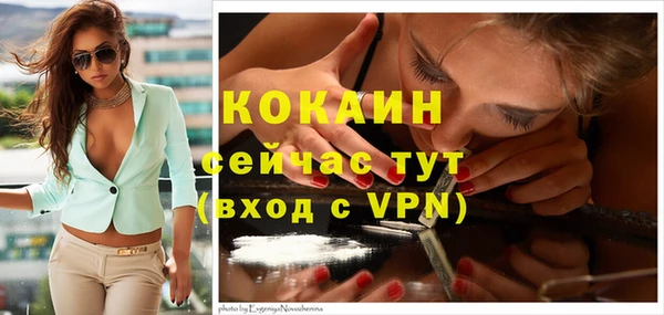 прущая мука Медвежьегорск