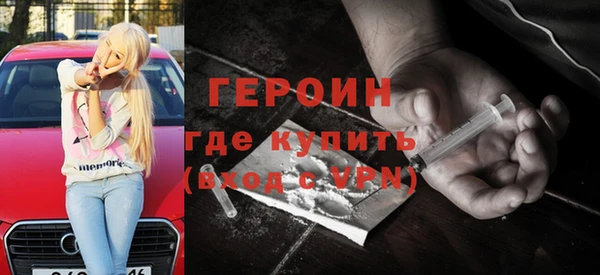 стаф Мегион