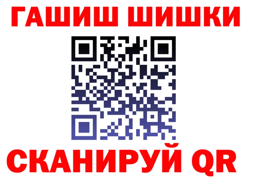 АМФ Розовый ТОР мориарти kraken Щучье