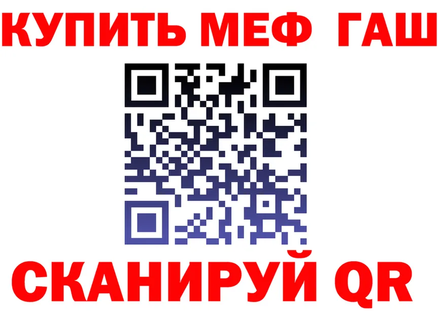 МЕФ 4 MMC сайт это гидра Щучье