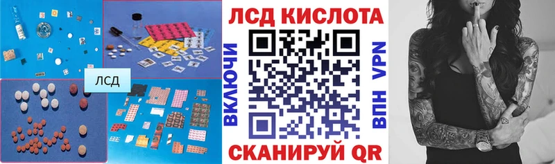 Лсд 25 экстази кислота  Щучье 