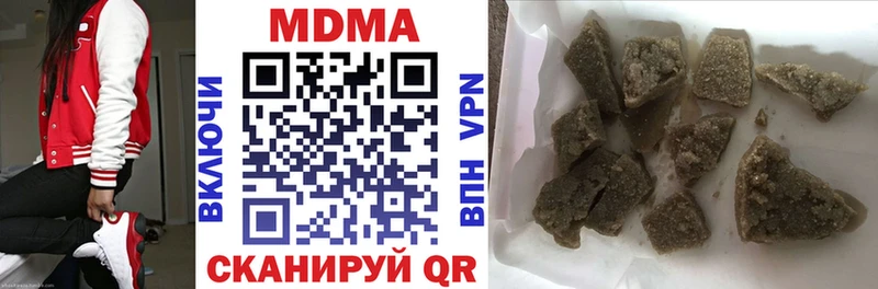 цена наркотик  Щучье  omg ссылки  MDMA Molly 