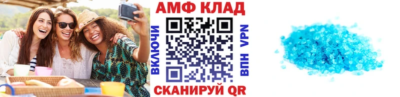 KRAKEN маркетплейс  Щучье  МЕТАМФЕТАМИН Декстрометамфетамин 99.9% 