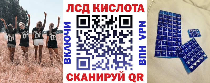 Марки 25I-NBOMe 1,8мг  Щучье 