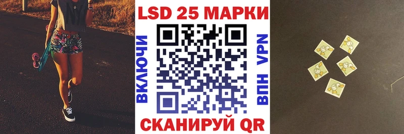 Наркотические марки 1,8мг Щучье