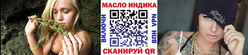 ТГК вейп  Щучье 