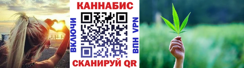 Канабис White Widow  Щучье 